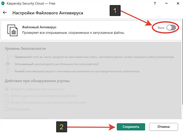 Полное удаление Zscaler через Панель управления