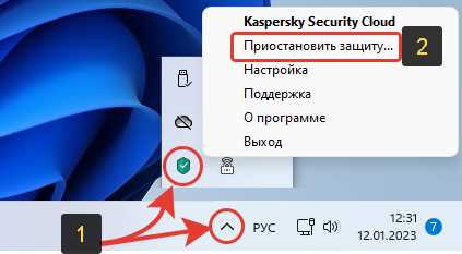 Проверка установленной версии Zscaler на Windows