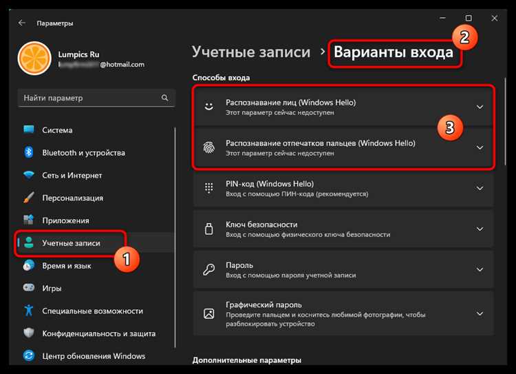 Проверка отсутствия сетевых фильтров после отключения
