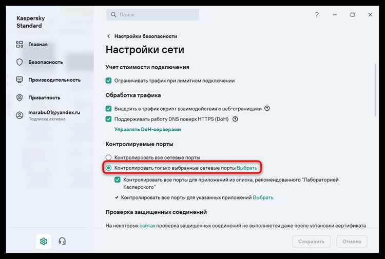 Проверка блокировки порта 25 интернет-провайдером