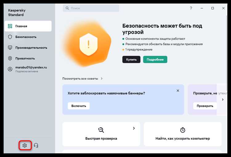 Как открыть 25 порт