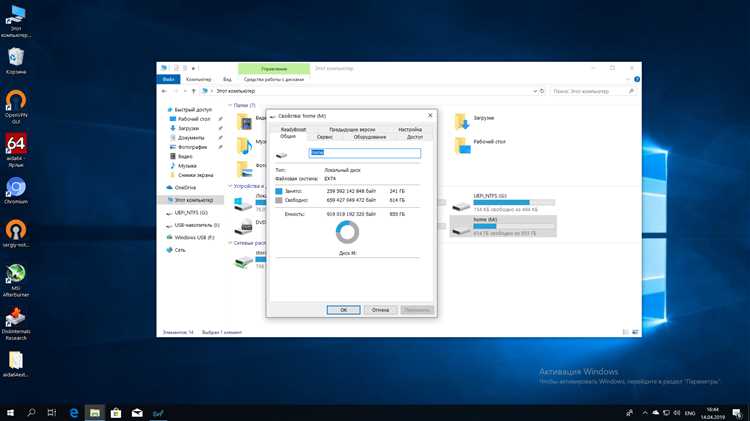 Проверка и определение ext4-раздела в управлении дисками Windows