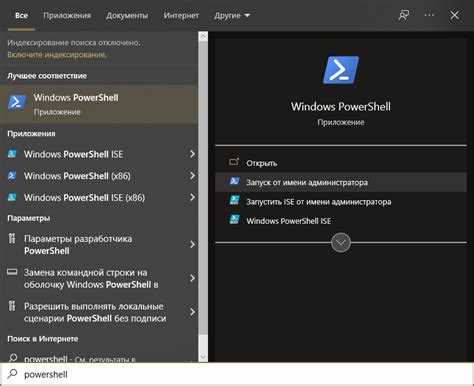 Запуск файла PowerShell из окна PowerShell с указанием пути