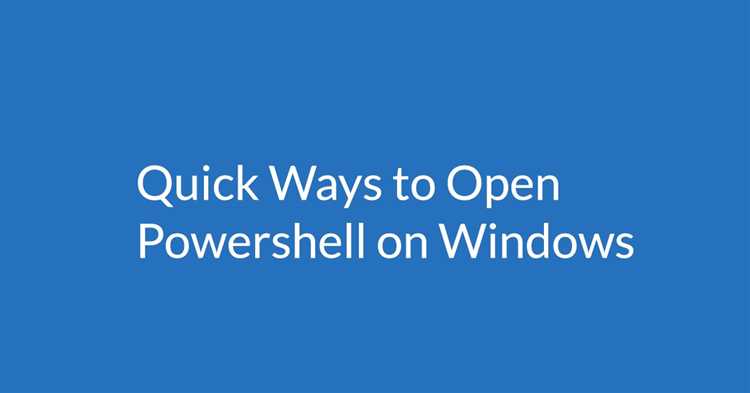 Открытие файла PowerShell с правами администратора