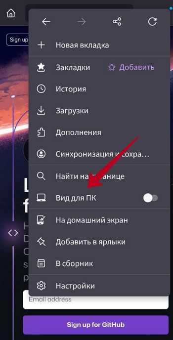 Просмотр исходного кода через кнопку Raw