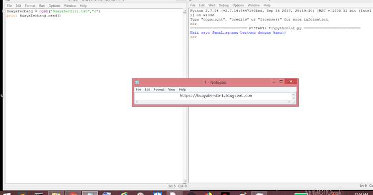 Чтение содержимого файла методами read(), readline() и readlines()