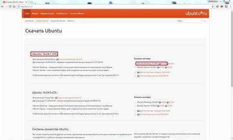 Монтирование флешки через командную строку