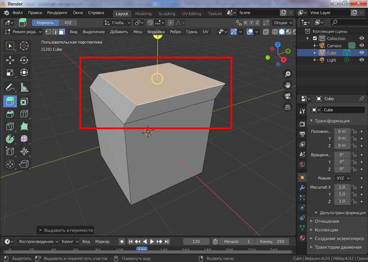 Использование перетаскивания файлов в окно Blender