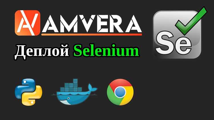 Как открыть новую вкладку selenium python Как открыть новую вкладку selenium python