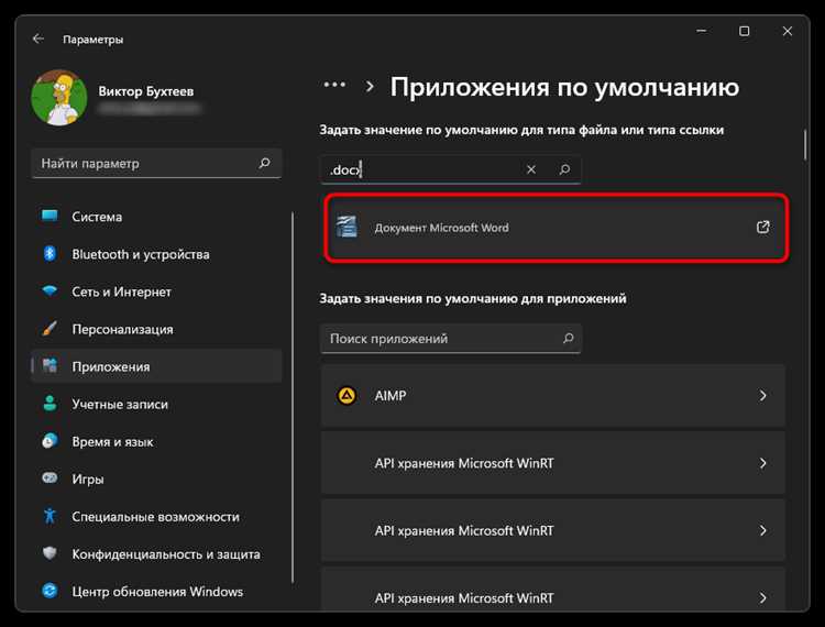 Разбор типичных ошибок при запуске Python из Блокнота