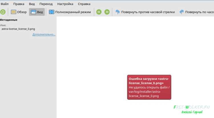 Причины отсутствия каталога /root в macOS
