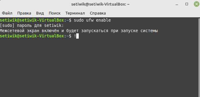 Как открыть порт debian Как открыть порт debian