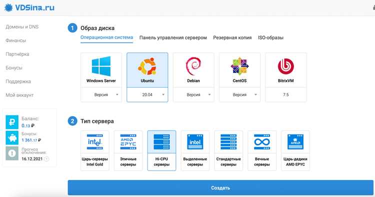 Настройка разрешений для приложения в брандмауэре