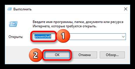 Создание ярлыка PowerShell с предустановленным рабочим каталогом