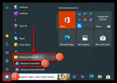 Открытие PowerShell из контекстного меню папки в Проводнике
