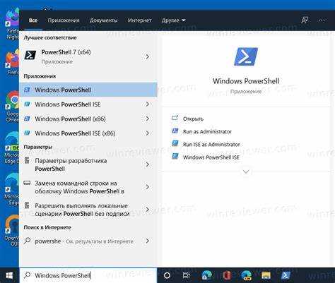 Запуск PowerShell в конкретном каталоге из командной строки cmd