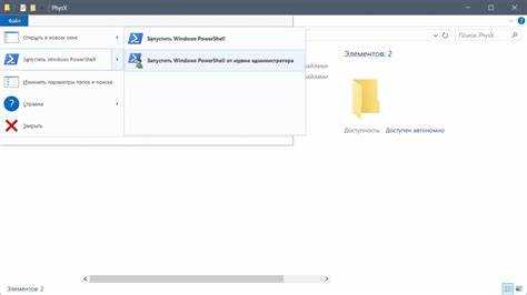 Как открыть powershell в папке Как открыть powershell в папке