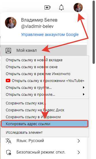 Проверка, установлено ли приложение YouTube на устройстве