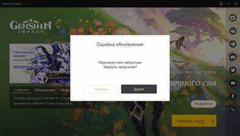 Проверка установки игры и ярлыков