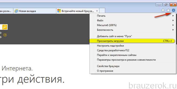 Где находится папка загрузок по умолчанию в Firefox