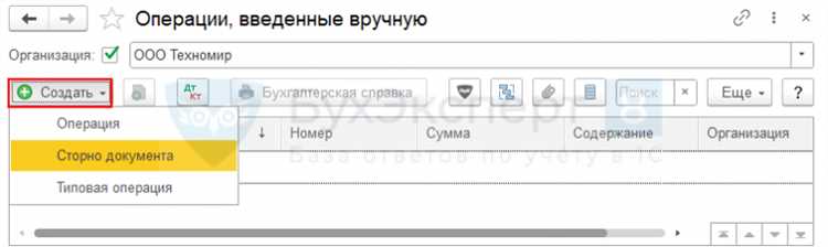 Как отменить действие в xcode Как отменить действие в xcode