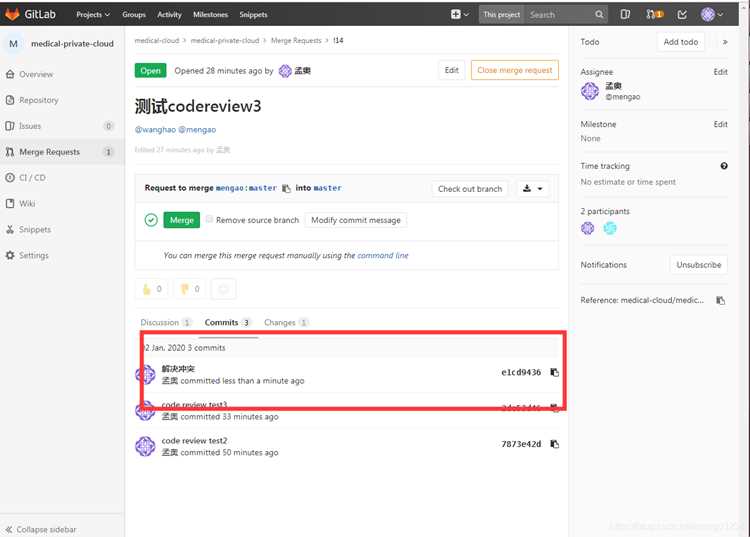 Удаление ветки после отмены merge request