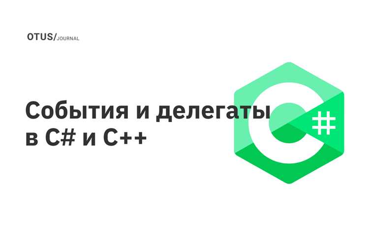Использование безопасного обхода списка при отписке