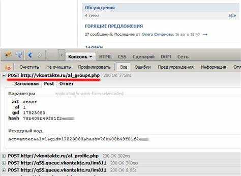 Как отправить файл post запросом