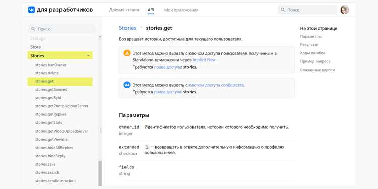 Прикрепление загруженного фото к сообщению или записи