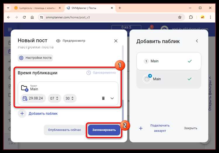 Что происходит с отложенными сообщениями при отключении интернета
