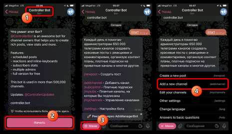 Как задать дату и время отправки сообщения вручную