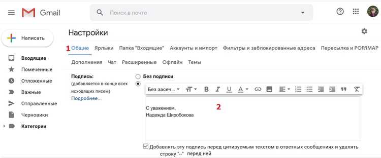 Действия при отсутствии письма в ящике Mail.ru
