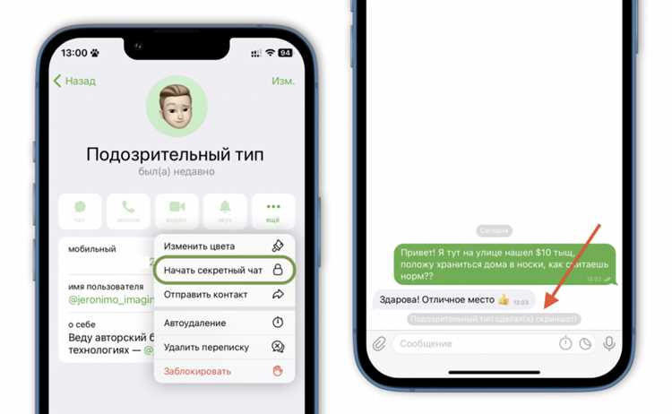 Как отправить пустое сообщение в телеграмме Как отправить пустое сообщение в телеграмме