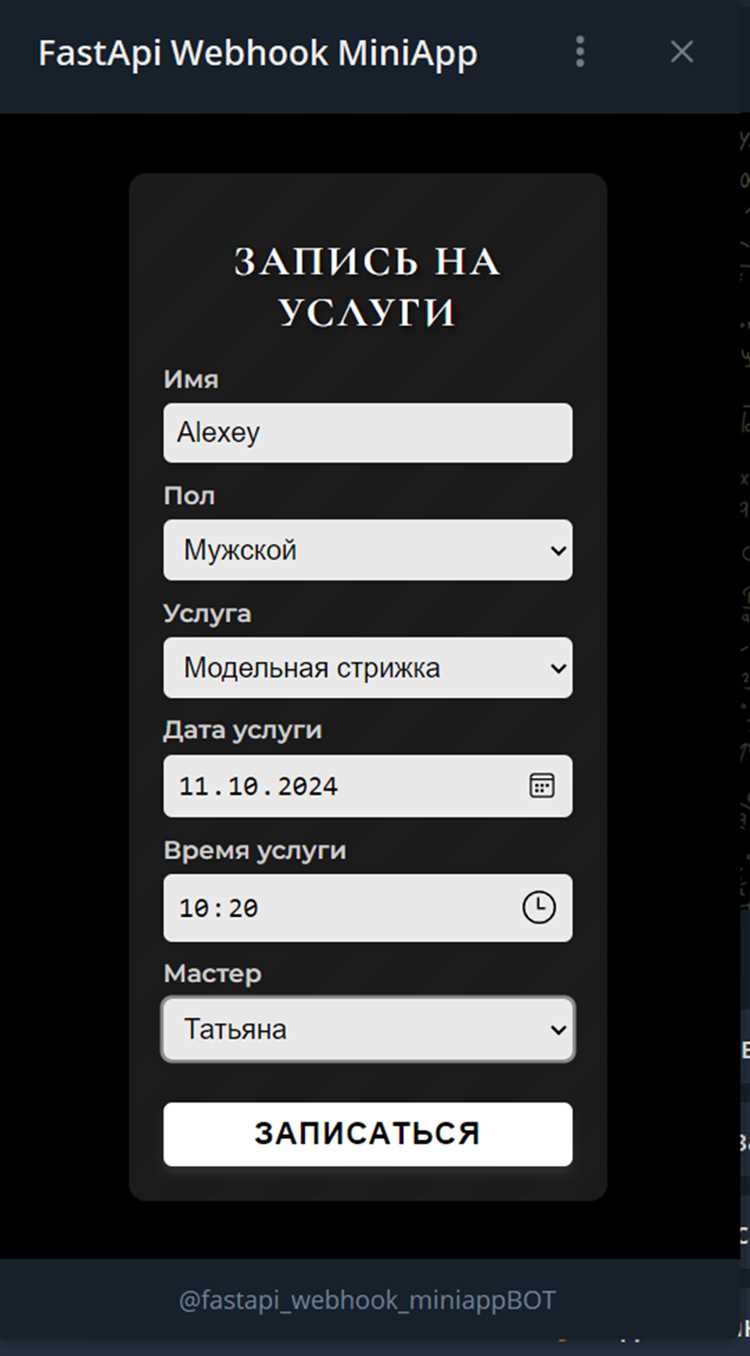 Обработка ошибок при отправке сообщений