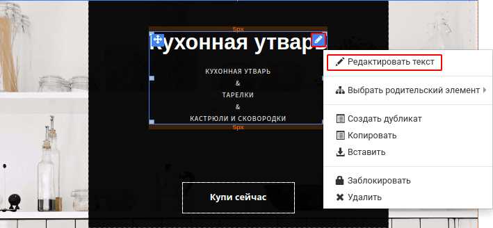 Как добавить новые глифы в существующий шрифт TTF