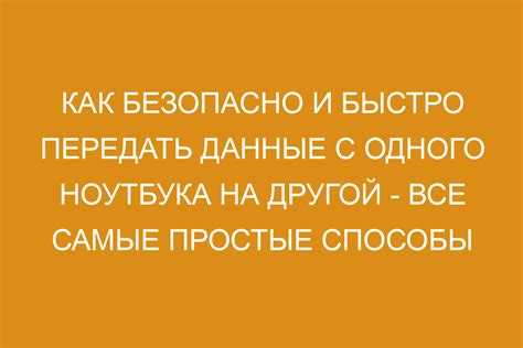 Использование сокетов TCP и UDP для взаимодействия процессов