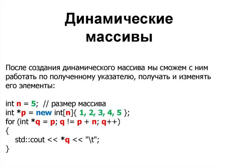 Использование double pointer для изменения массива внутри функции
