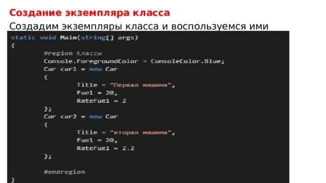 Как передать класс в функцию c Как передать класс в функцию c