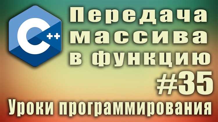 Передача массива структур как указателя на первый элемент