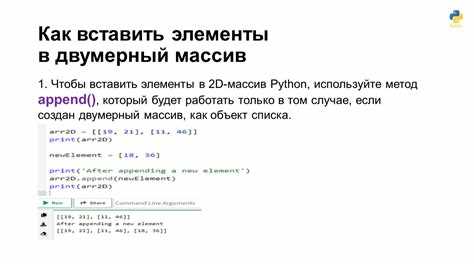 Как передать массив в функцию python Как передать массив в функцию python