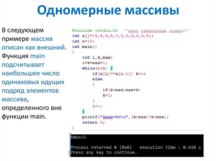 Как передать массив в класс Как передать массив в класс