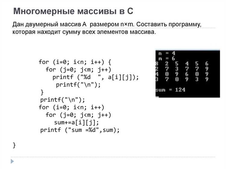Изменение элементов массива внутри функции и влияние на вызывающий код