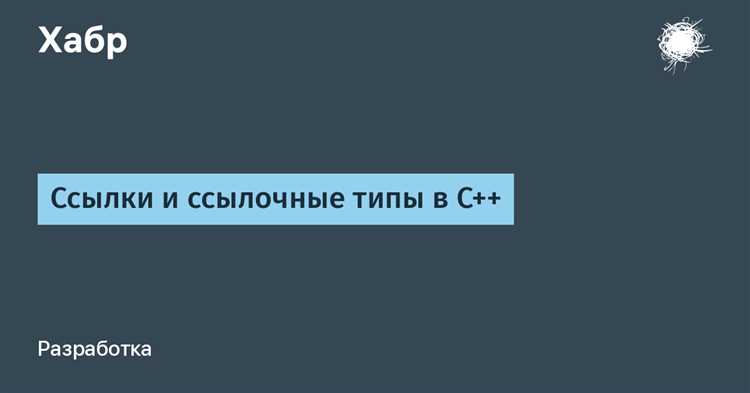 Использование указателя для возврата нескольких значений из функции