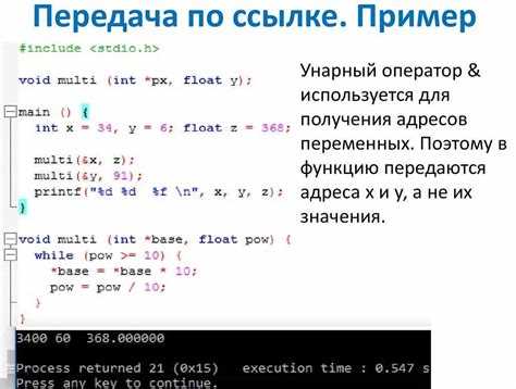 Типичные ошибки при передаче структуры в функцию и их причины
