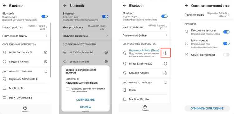 Решение проблем с микрофоном и качеством звонков на Android