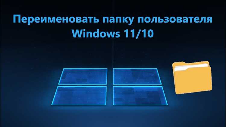 Как переименовать папку в git Как переименовать папку в git