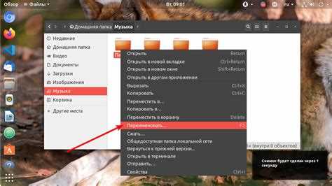 Переименование папки вручную и фиксация изменений