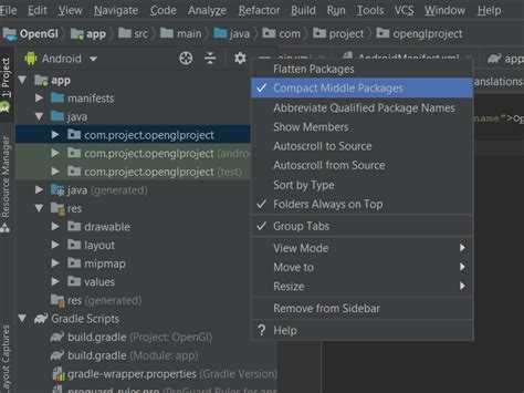 Правка applicationId и package name в файле build.gradle