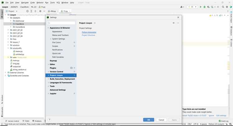Обновление настроек интерпретатора Python