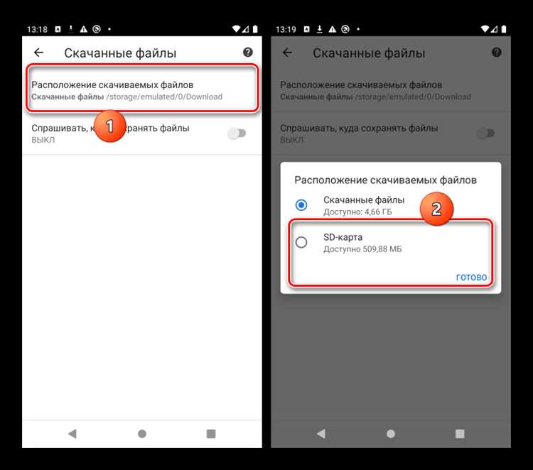 Переименование SD карты стандартными средствами системы